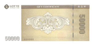 롯데 상품권 50,000원(5만원)